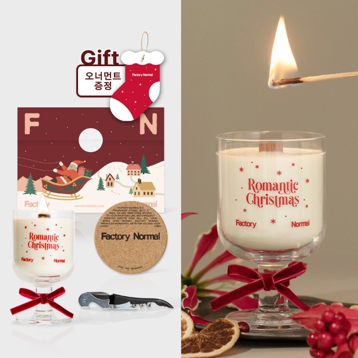 [2023 Edition] Christmas Candle Gift Set ( + Wine Opter, Coaster, Gift of Ownership)